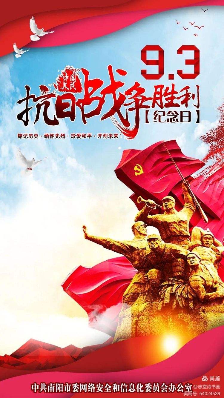 英雄之战!团结一心为了取得胜利(英雄儿女王成) 英雄之战!团结一心为了取得胜利(英雄儿女王成)