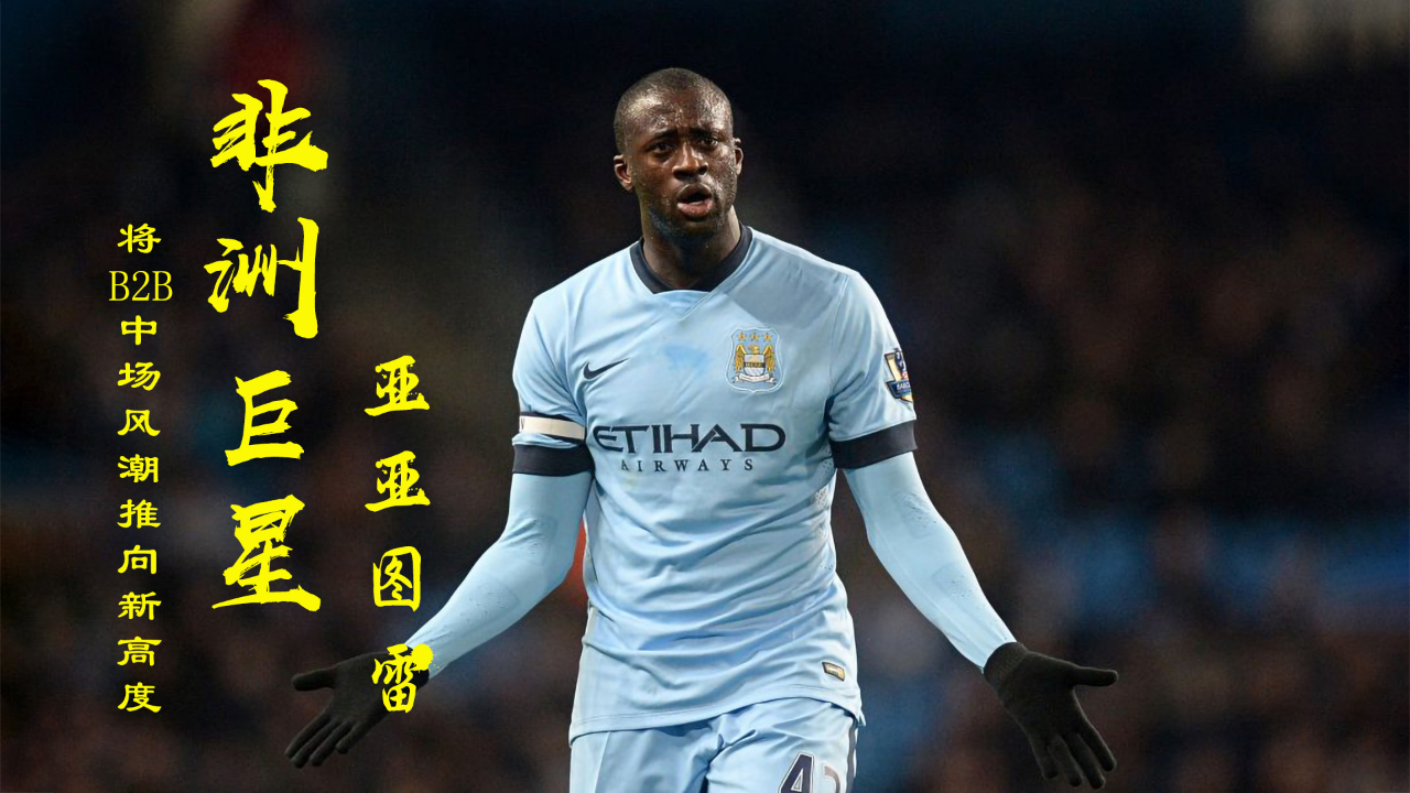 非洲明星对决再掀波澜,灿烂巨星风采尽显(美娱超级巨星免费阅读全文) 非洲明星对决再掀波澜,灿烂巨星风采尽显(美娱超级巨星免费阅读全文)