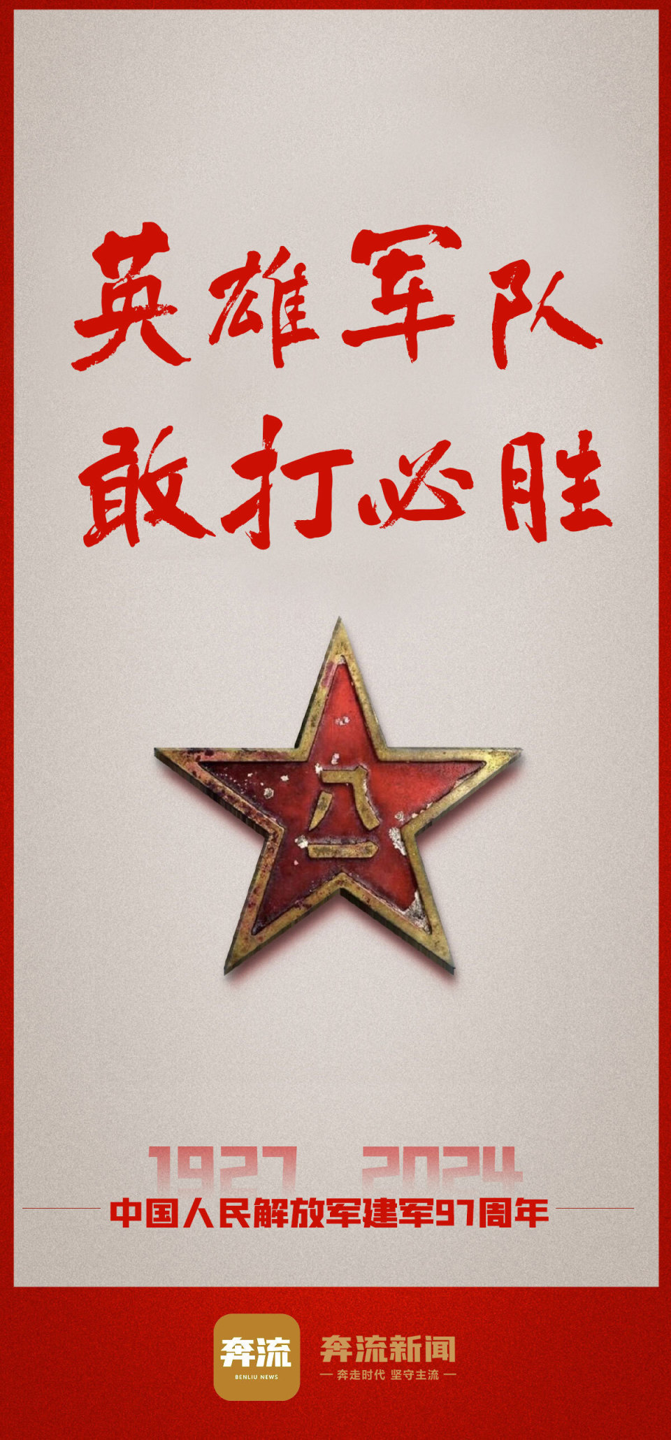 关键一战!球队为了胜利拼尽全力 关键一战!球队为了胜利拼尽全力