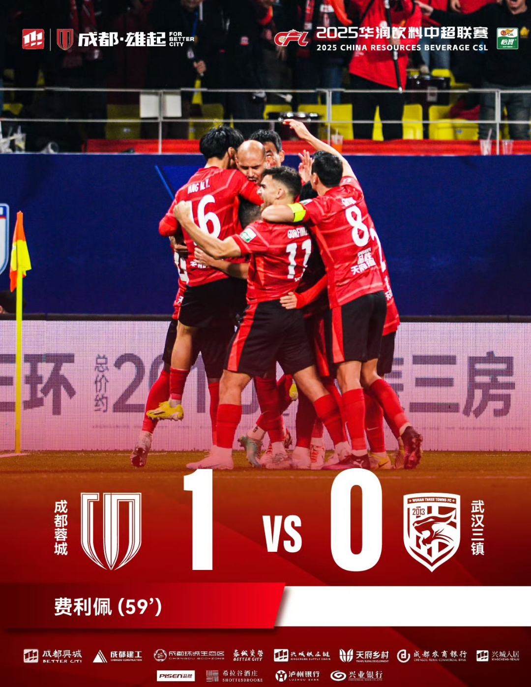 爱游戏体育-中国足球最新动态传来，球队备战决胜时刻的简单介绍